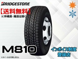 ★送料無料★新品 ブリヂストン M810 6.50R16 12PR TT 小型トラック・バス用オールシーズンタイヤ 【組換チケット出品中】