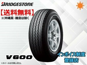 ★送料無料★新品 ブリヂストン V600 195/80R15 107/105L TL 商用バン・小型トラック用タイヤ 【組換チケット出品中】