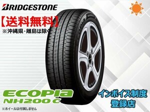 ★送料無料★新品 ブリヂストン ECOPIA エコピア NH200C 185/55R15 82V 【組換チケット出品中】