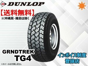 ★送料無料★新品 ダンロップ GRANTREK グラントレック TG4 255/70R15 108Q RBL 【組換チケット出品中】