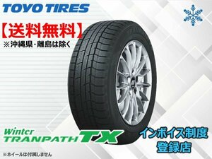 ★送料無料★新品 TOYO WINTER TRANPATH TX ウィンタートランパス TX 195/60R16 89Q 【組換チケット出品中】