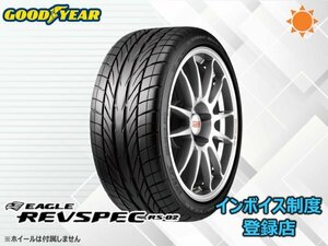 【組換チケット出品中】新品 グッドイヤー EAGLE イーグル REVSPEC RS02 RS-02 215/50R16 90V