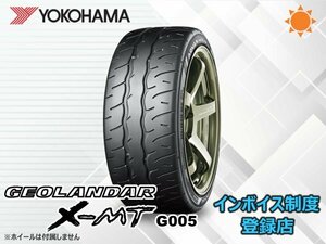 【組換チケット出品中】新品 ヨコハマ GEOLANDAR X-MT ジオランダー X-MT G005 35X12.50R17 LT 121Q