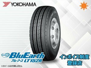【組換チケット出品中】新品 ヨコハマ BluEarth ブルーアース LT152R 205/85R16 117/115L 小型トラック用リブタイヤ