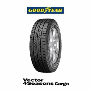 【組換チケット出品中】新品 グッドイヤー オールシーズンタイヤ Vector 4Seasons Cargo 145/80R12 80/78N