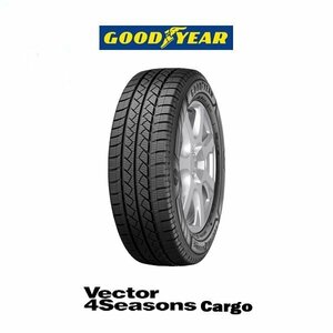 [ collection . ticket exhibiting ] new goods Goodyear all season tire Vector 4Seasons Cargo 165/80R13 90/88N