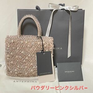 ☆ANTEPRIMA☆アンテプリマ ペルラグリッター☆パウダリーピンクシルバー☆