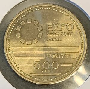 ●【新品】【未開封】2005年日本国際博覧会記念500円ニッケル黄銅貨幣、愛・地球博、愛知万博　平成17年　コインケース入り