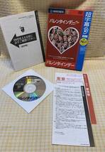 ●【ジャンク】DVD-ROM 超字幕　英語教材　バレンタインデー　サービス終了品　SOURCENEXT_画像2