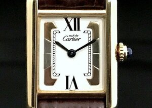 Cartier カルティエ マストタンク SM W1006354 文字盤ホワイト クォーツ ヴェルメイユ 社外ベルト 付属品なし