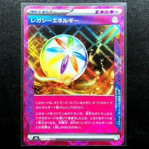 ポケモンカードゲーム 変幻の仮面 レガシーエネルギー ACE