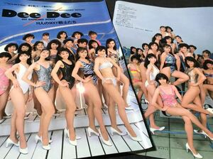Dee-dee* scraps * night. hit Studio woman back Dan sa- team unit ti-ti- gravure high leg bikini swimsuit Showa Retro treasure 