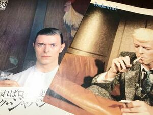  David * bow iDavid Bowie* scraps * former times old chronicle . advertisement . shochu original Showa Retro 