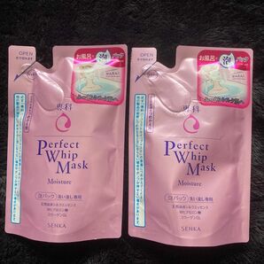 専科　パーフェクトホイップマスク 2個セット Perfect Whip Mask 詰替　130ml