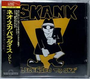 【日CD帯】 ネオ・スカ・パラダイス VOL.1 / SKANK / LICENSED TO SKA 1991 国内盤 CD TECP-25732 動作確認済