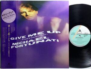 【日LP帯】 マイケルフォーチュナティ MICHAEL FORTUNATI ギヴミーアップ GIVE ME UP 1987 国内版 日本盤 LPレコード レンタル落ち 試聴済