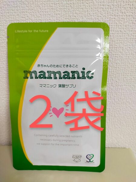 【即日発送】ママニック　2袋　葉酸　サプリ　産前　産後