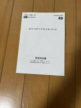 ダイハツ　タント LA650S 純正 6.2インチディスプレイオーディオ 86180-B2860 　DVD CD USB フロントAUX _画像2