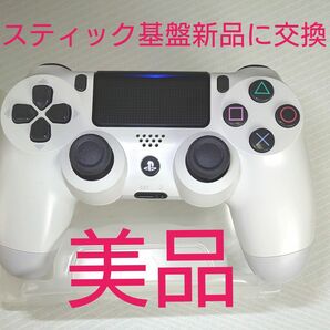 【美品】純正PS4 ワイヤレスコントローラー　グレイシャー・ ホワイト CUH-ZCT2J
