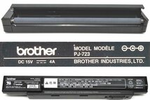 ☆brother/ブラザー A4/感熱紙/モバイルプリンター PJ-723 【美品】【送料全国一律520円】_画像4