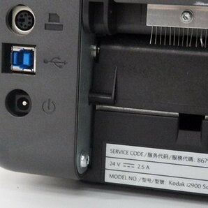 ■○ Kodak i2900 Scanner 高速60枚分(A4サイズ) ブックエッジ機能搭載 フラットベッドスキャナー 2020年製 動作確認済みの画像7