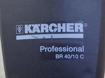 ＃ケルヒャー KARCHER Professional BR 40/10 C 床洗浄機 BR40/10C 現状_画像10