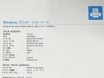 ■○ EPSON/エプソン PX-S05B A4 インクジェット モバイルプリンター Wi-Fi搭載 Hi-Speed USB 動作確認OK_画像7