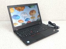 ■※ 【DVDマルチドライブ搭載】 Lenovo/レノボ PC ThinkPad L570 Corei5-7200U/メモリ4GB/HDD500GB/Win10 動作確認_画像1
