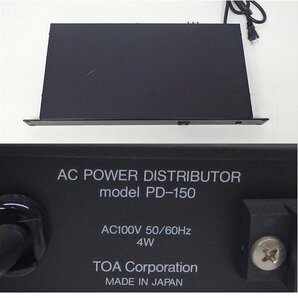 ＃TOA パワーディストリビューター 主電源パネル PD-150の画像3