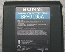 ■6個入荷 SONY/ソニー リチウムイオンバッテリーパック BP-GL95A 送料一律520円 満充電確認済み_画像2