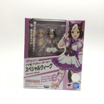 【中古】未開封 S.H.Figuarts スペシャルウィーク バンダイ「ウマ娘 プリティーダービー」[240018358391]_画像1