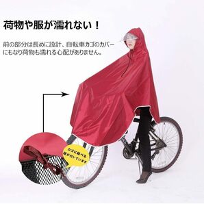 男女兼用自転車バイク 長いポンチョ レインコート サイクル レインポンチョ 厚手生地 防水 通勤 通学 大きい二重ツバ 収納袋付きの画像6