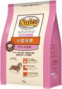 nutro ニュートロ ナチュラル チョイス 小型犬用 成犬用 生後8ヶ月以上 チキン&玄米 3kg ドッグフード