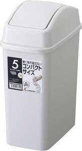 リス ゴミ箱 H&H 5ND『片手で捨てられる』スイングペール グレー 5L 日本製