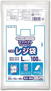 オルディ(Ordiy) レジ袋 マチ付き 乳白 L 100枚入 西日本40号 東日本30号 2Lペットボトルが約3本入る大きさ 収