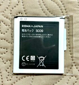 Samsung NTTドコモ対応 GALAXY S4 SC-04E J SC-02F SC09 SC11 電池パック ロワジャパン
