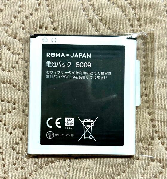 Samsung NTTドコモ対応 GALAXY S4 SC-04E J SC-02F SC09 SC11 電池パック ロワジャパン