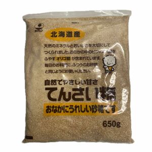 新品/未開封/未使用/てんさい糖/北海道産/砂糖/自然でやさしい甘さ/ホクレン/入手困難品/大人気商品/SNSで話題/650g