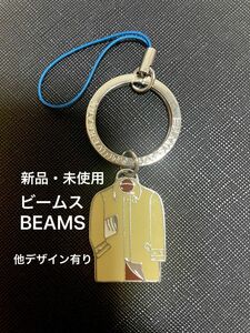 新品/未使用/BEAMS/ビームス/コカ・コーラのジョージアコラボ/限定キーリング/入手困難品/他デザイン出品中/オシャレアイテム