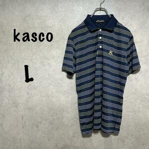 【KASCO】キャスコ（Ｌ）トレーニングウェア＊ポロシャツ＊ボーダー＊メッシュ
