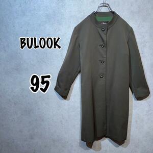 【BULOOK】(95)ノーカラーロングコート＊アウター＊キレイめ＊カーキ＊