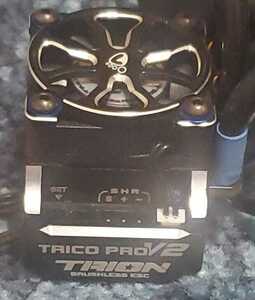 TRION製ブラシレス用高性能ESC「TRICO PRO V2」
