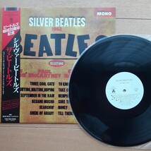 帯付レアレコード 12インチ LP /SAMPLE 白 プロモ 見本盤 (非売品)シルヴァー・ビートルズ/ザ・ビートルズ/ドラムはピート・ベスト状態良好_画像1