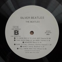 帯付レアレコード 12インチ LP /SAMPLE 白 プロモ 見本盤 (非売品)シルヴァー・ビートルズ/ザ・ビートルズ/ドラムはピート・ベスト状態良好_画像3