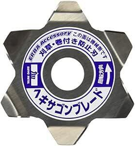 三陽金属(Sanyo Metal) 刈払機用チップソー関連用品 ヘキサゴンブレード(2枚入) No.078