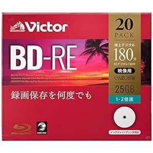 ビクター Victor くり返し録画用 ブルーレイディスク BD-RE 25GB 20枚 ホワイトプリンタブル 片面1層 1-2倍の画像2