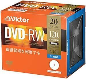 ビクター Victor くり返し録画用 DVD-RW VHW12NP20J1 (片面1層/1-2倍速/20枚