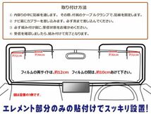 ◆◆メール便 送料無料◆◆新品 カロッツェリア GT16 地デジ アンテナコード＆L型フィルムアンテナセット AVIC-ZH9990/AVIC-VH9990 DF84_画像3