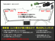 カロッツェリアGPS一体型HF201コードset/新品☆送料無料 即決価格 即日発送 ナビの載せ替え、ガラス交換に DG1312-AVIC-ZH0007_画像3