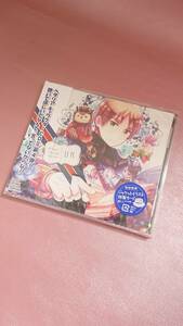 AXIS POWERS HETALIA ヘタリア キャラクターCD 2期vol.4 イギリス 初回限定版 未開封 新品 当時物♪♪（1）